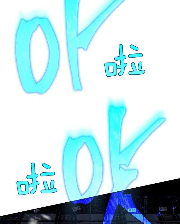 大魔法师靠奶续命 第20话 第40页