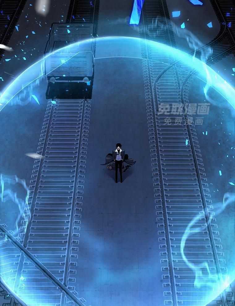 大魔法师靠奶续命 第20话 第41页