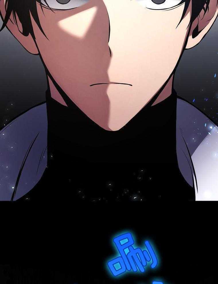 大魔法师靠奶续命 第20话 第44页