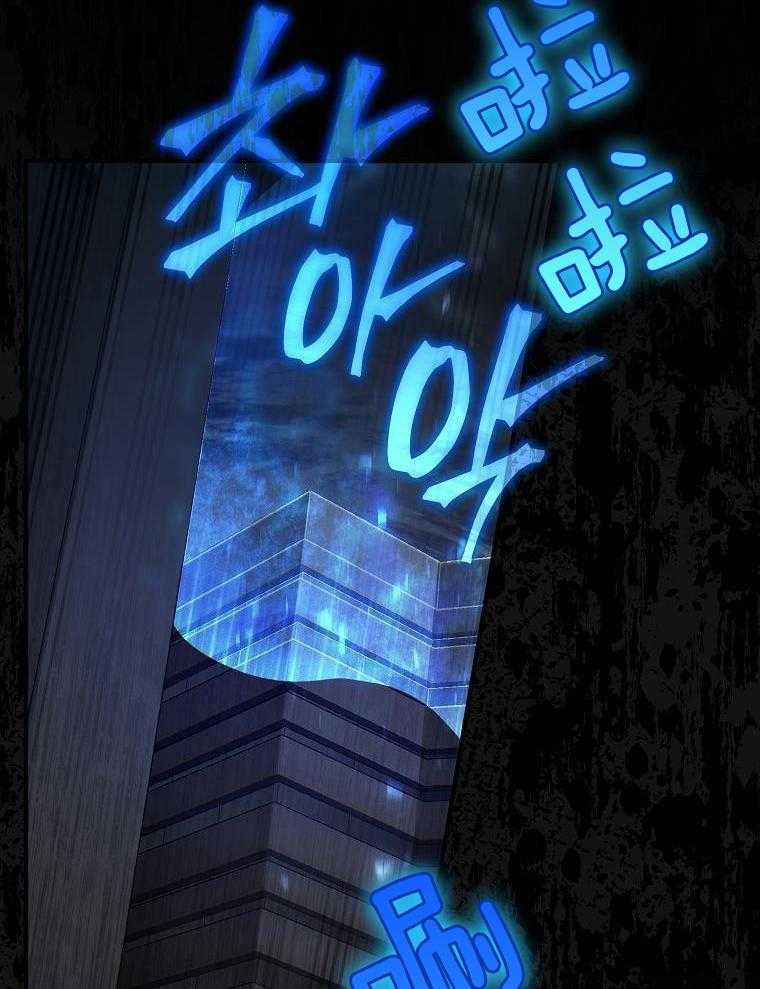 大魔法师靠奶续命 第20话 第45页