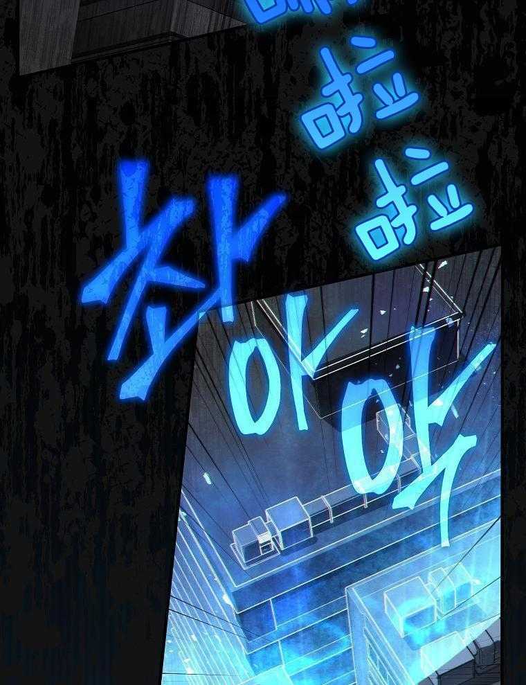 大魔法师靠奶续命 第20话 第46页