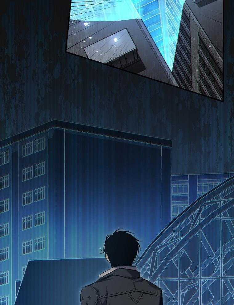 大魔法师靠奶续命 第20话 第47页