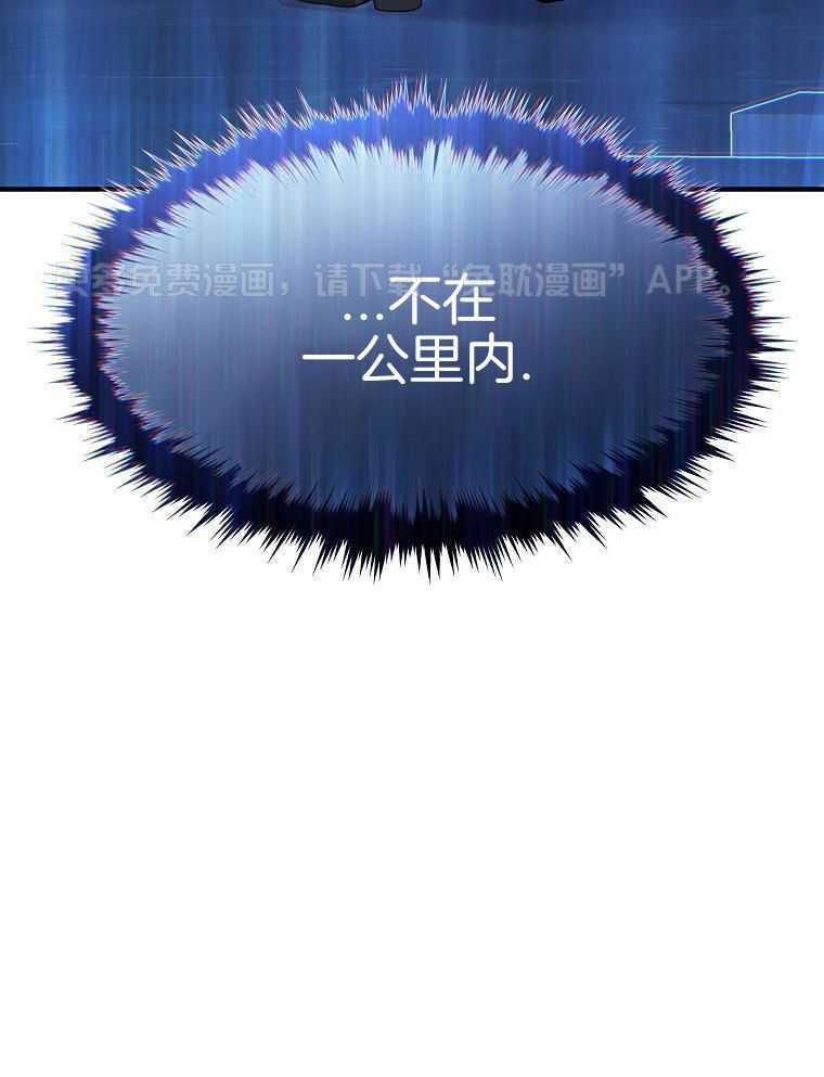 大魔法师靠奶续命第20话图