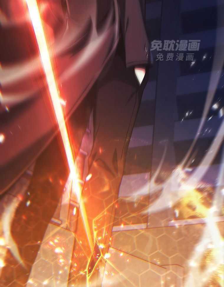 大魔法师靠奶续命 第21话 第6页