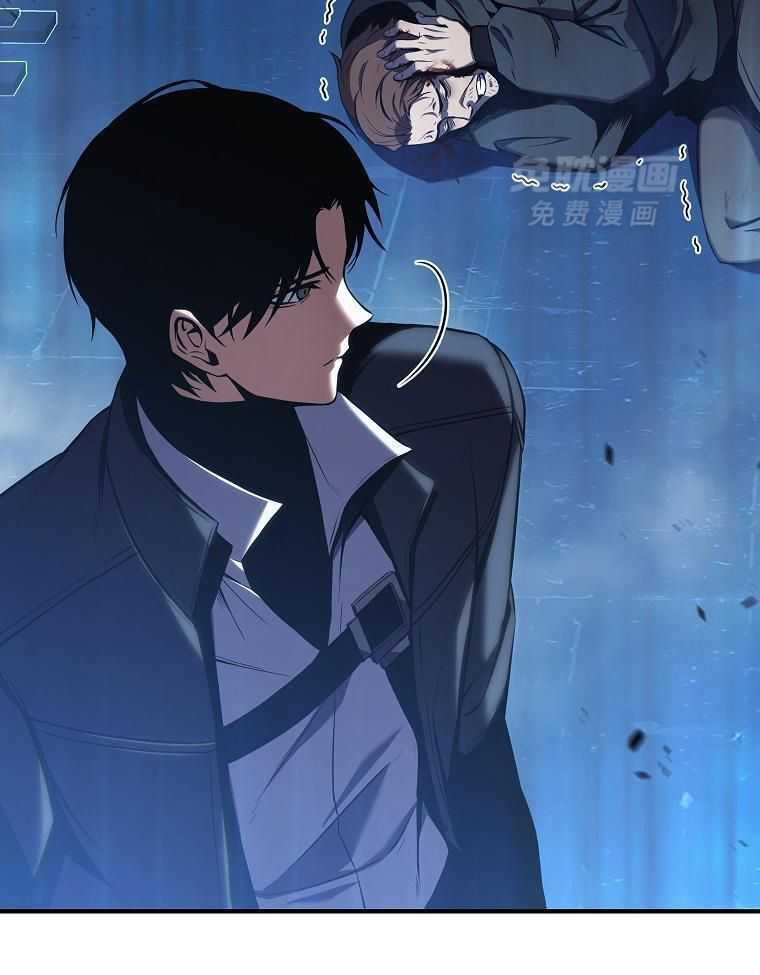 大魔法师靠奶续命 第21话 第9页