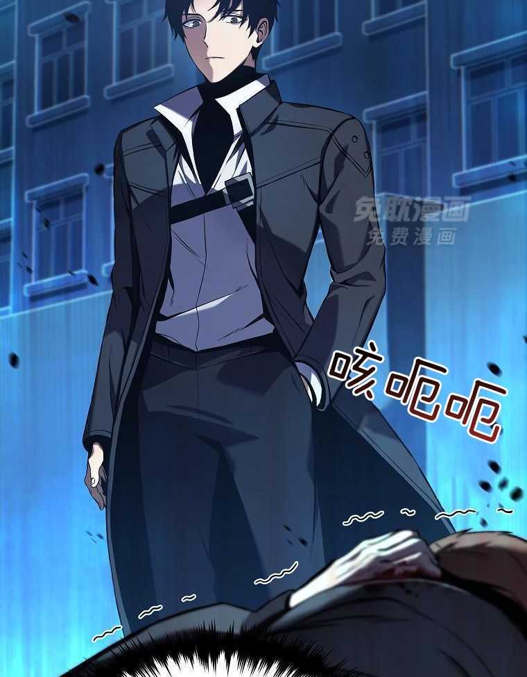 大魔法师靠奶续命 第21话 第11页