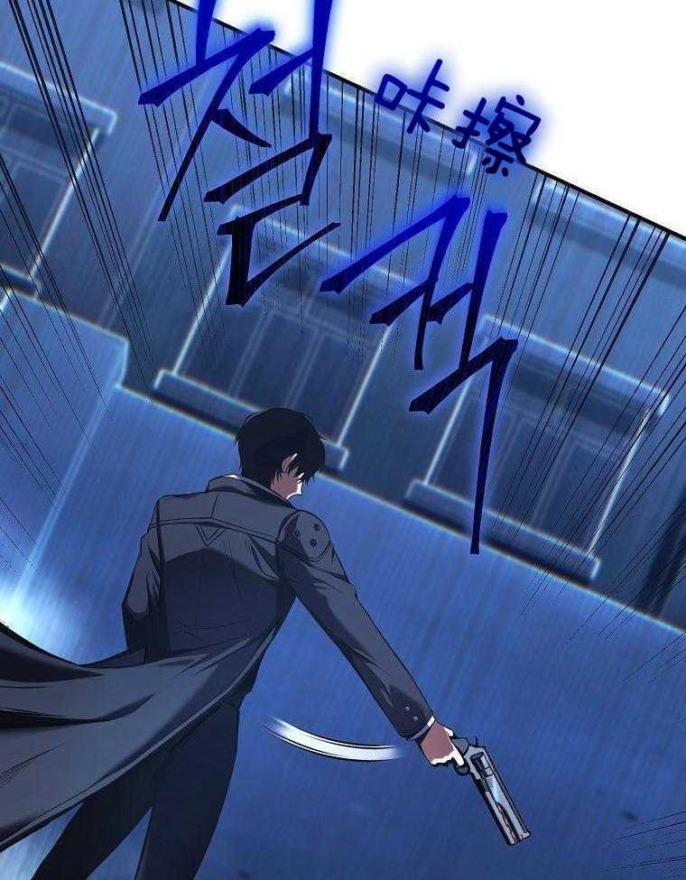 大魔法师靠奶续命 第21话 第14页