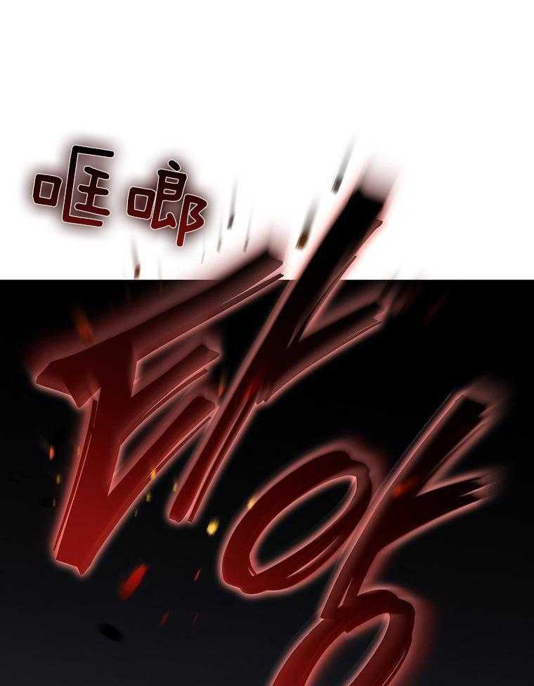 大魔法师靠奶续命 第21话 第19页