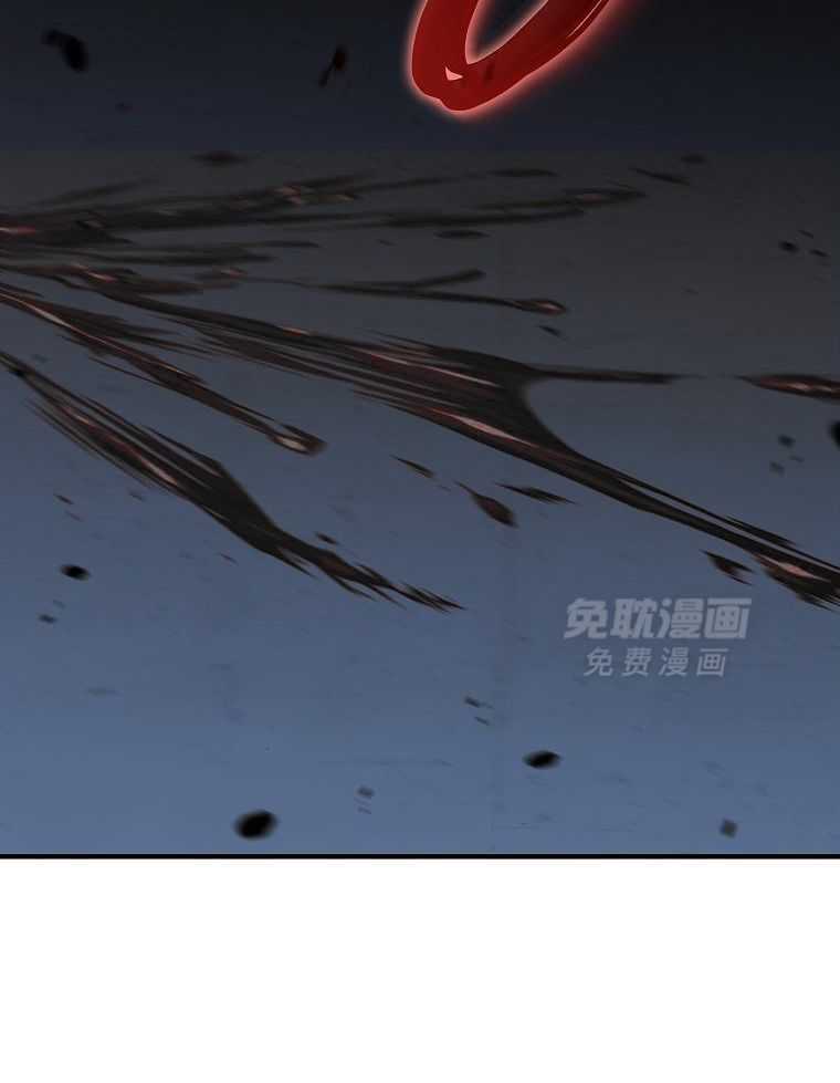 大魔法师靠奶续命 第21话 第20页