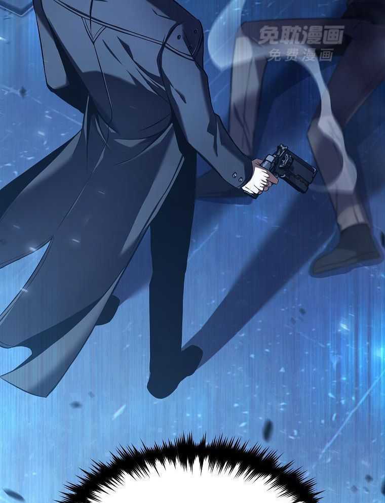 大魔法师靠奶续命 第21话 第22页