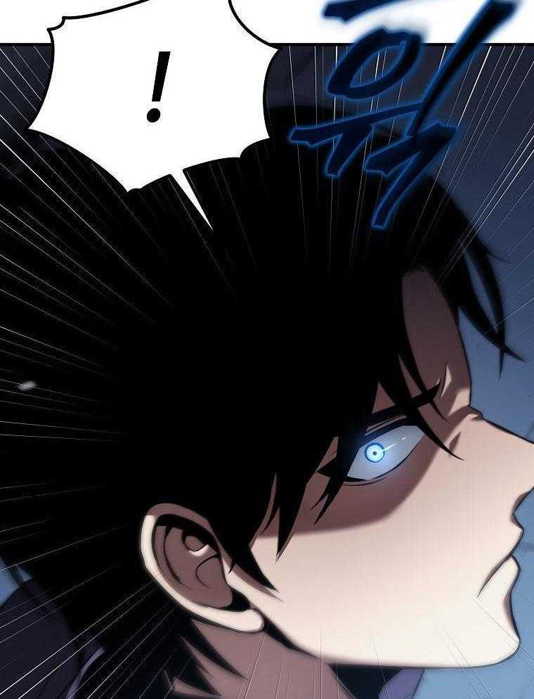 大魔法师靠奶续命 第21话 第27页