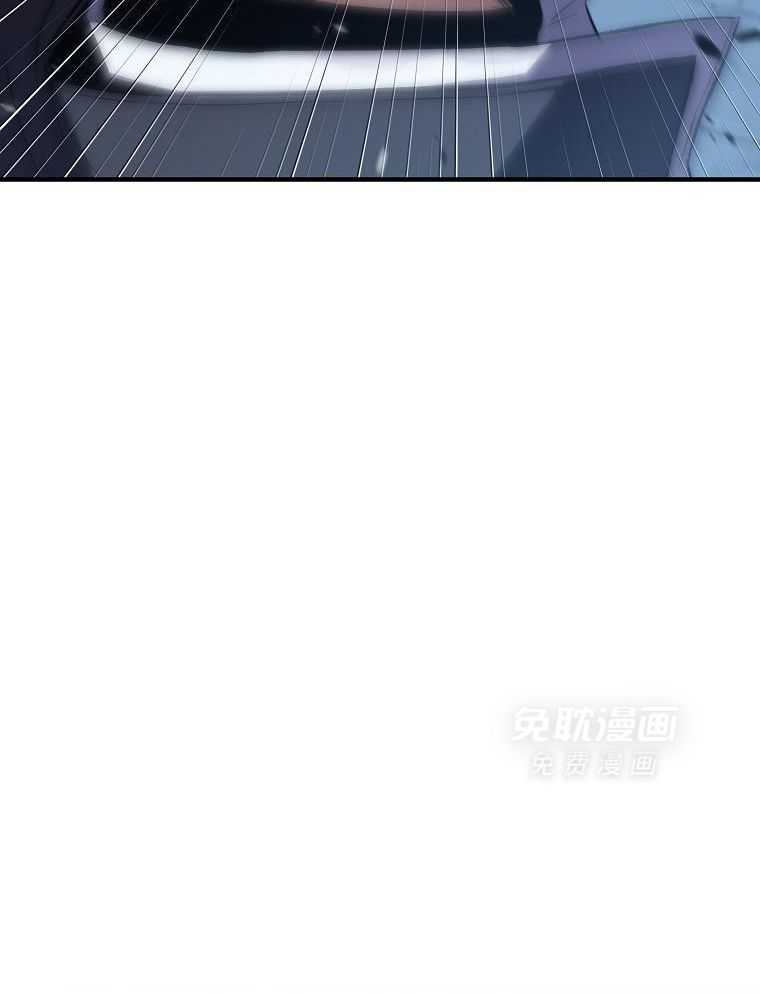 大魔法师靠奶续命 第21话 第28页