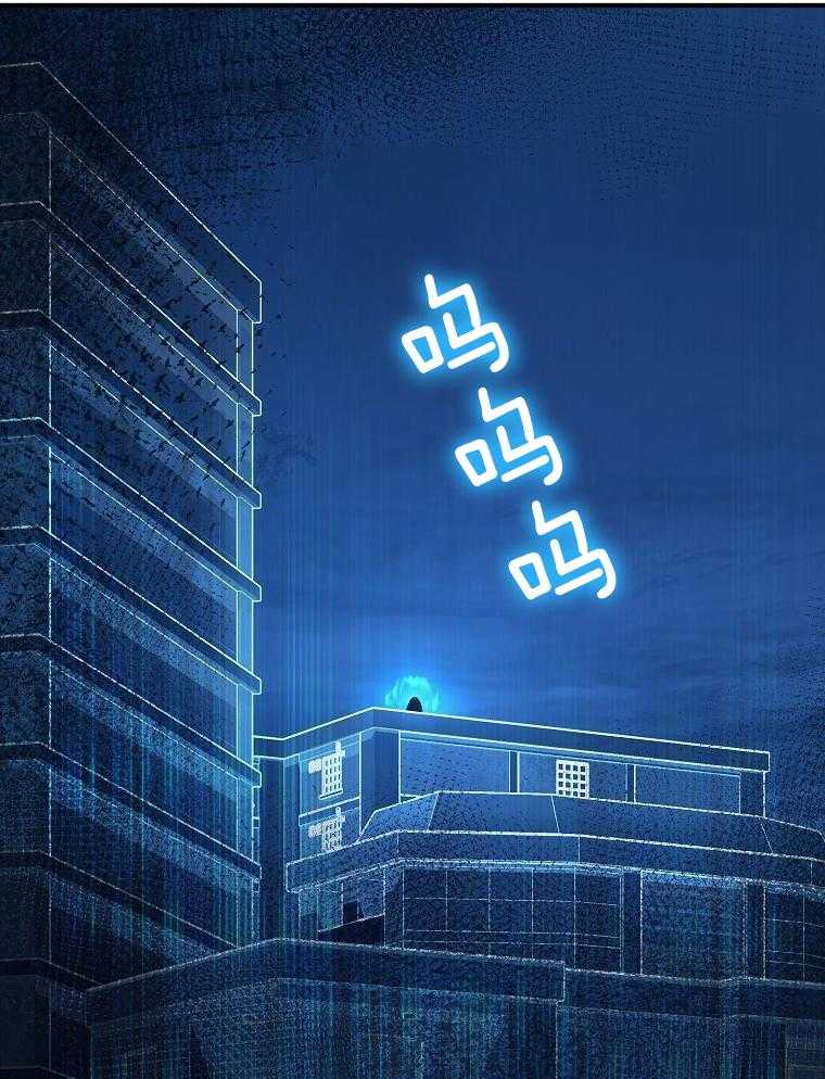 大魔法师靠奶续命 第21话 第29页