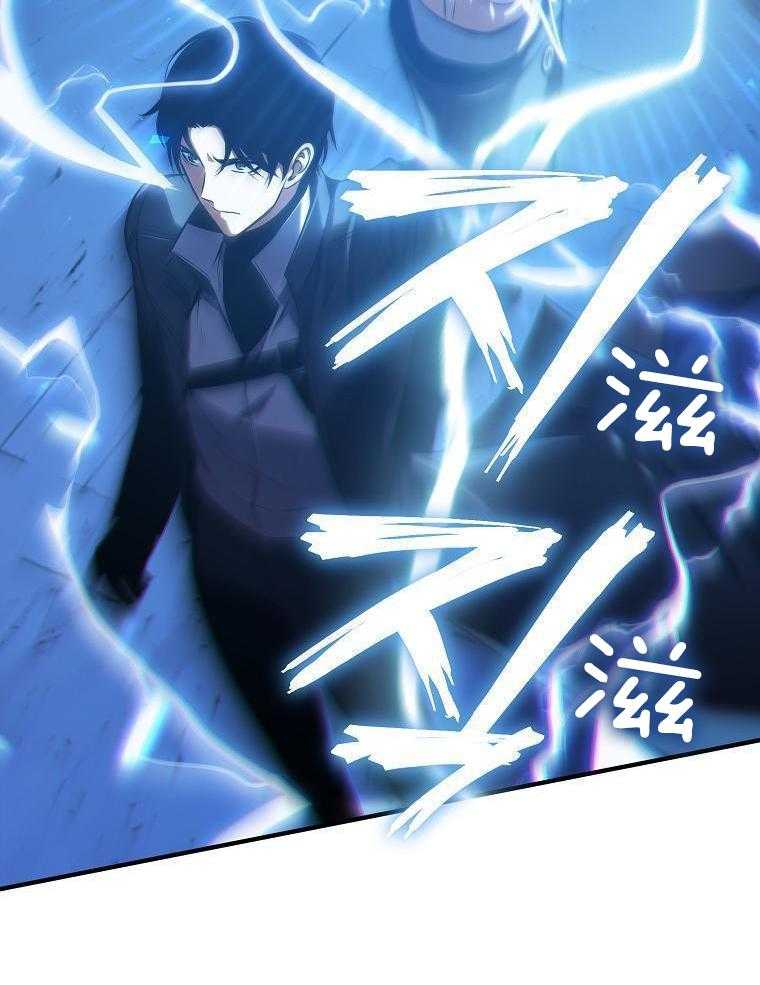 大魔法师靠奶续命 第21话 第41页