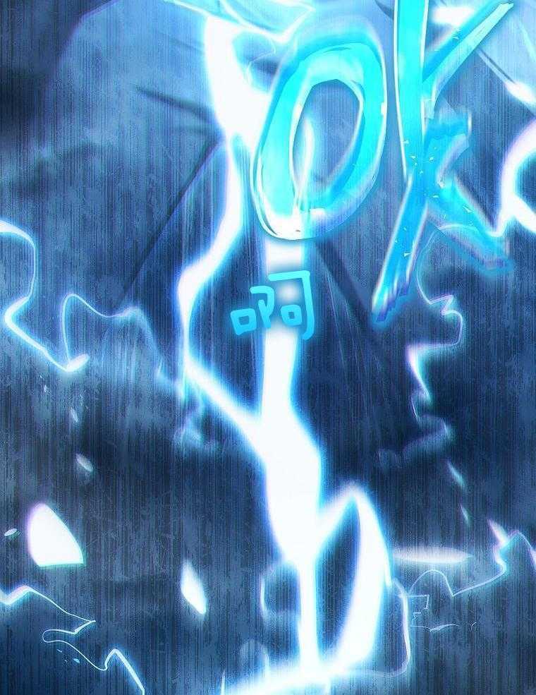 大魔法师靠奶续命 第21话 第51页