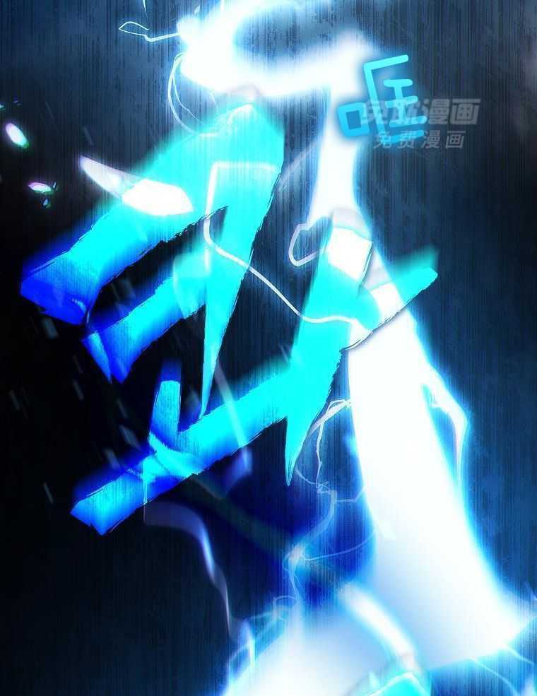 大魔法师靠奶续命 第21话 第52页