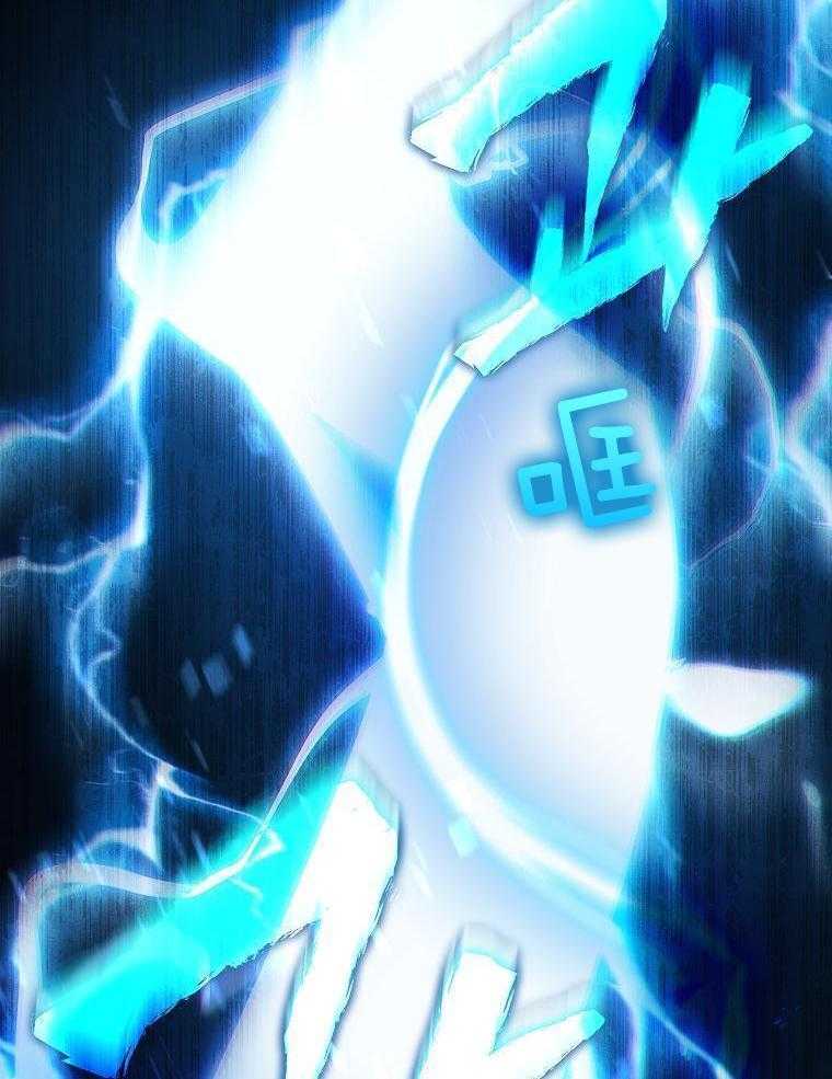 大魔法师靠奶续命 第21话 第53页