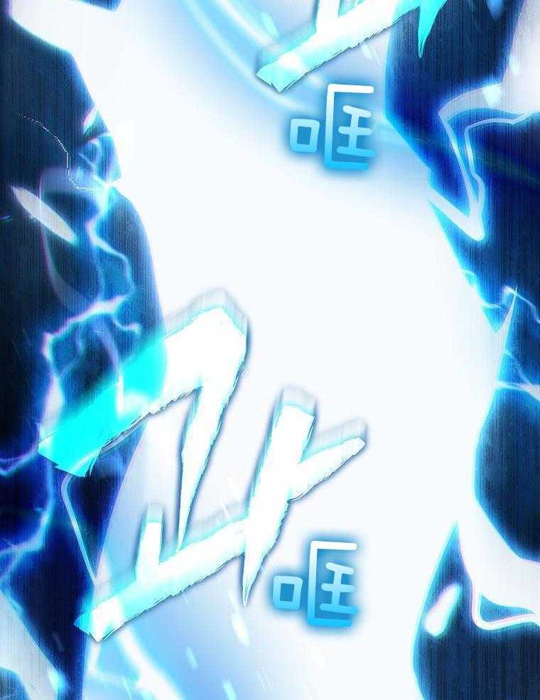 大魔法师靠奶续命 第21话 第56页