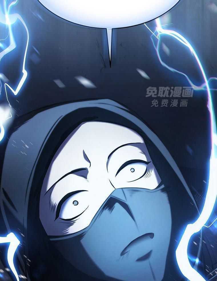 大魔法师靠奶续命 第21话 第58页