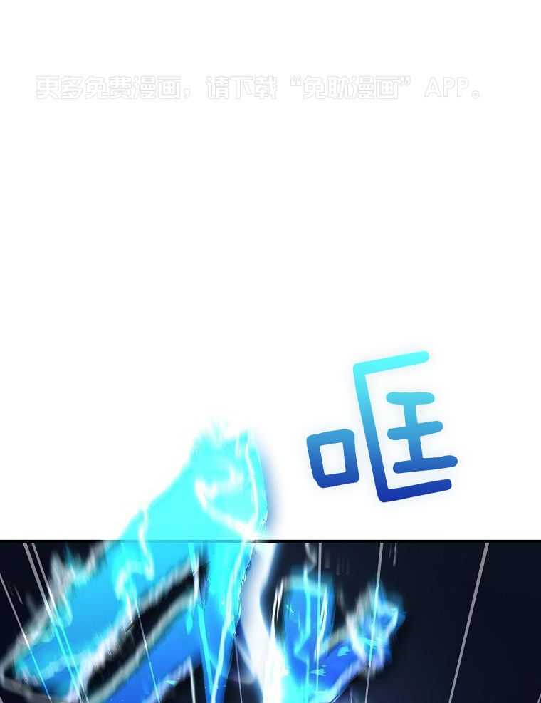 大魔法师靠奶续命 第22话 第0页