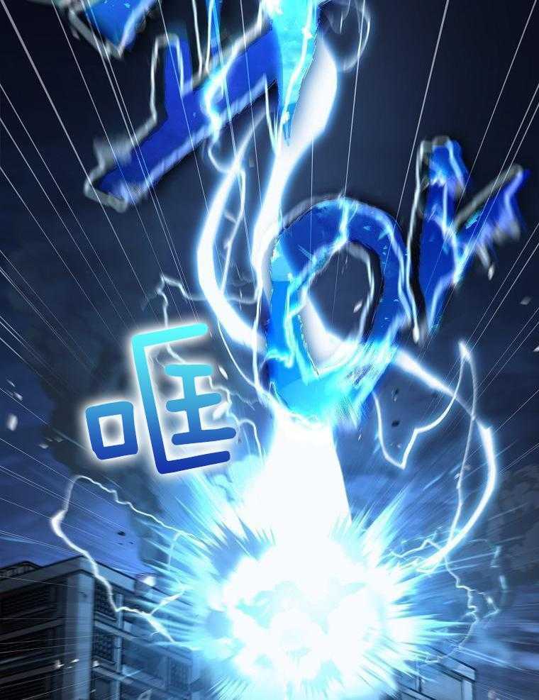 大魔法师靠奶续命 第22话 第1页