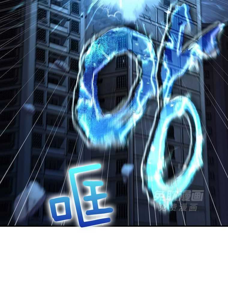 大魔法师靠奶续命 第22话 第2页