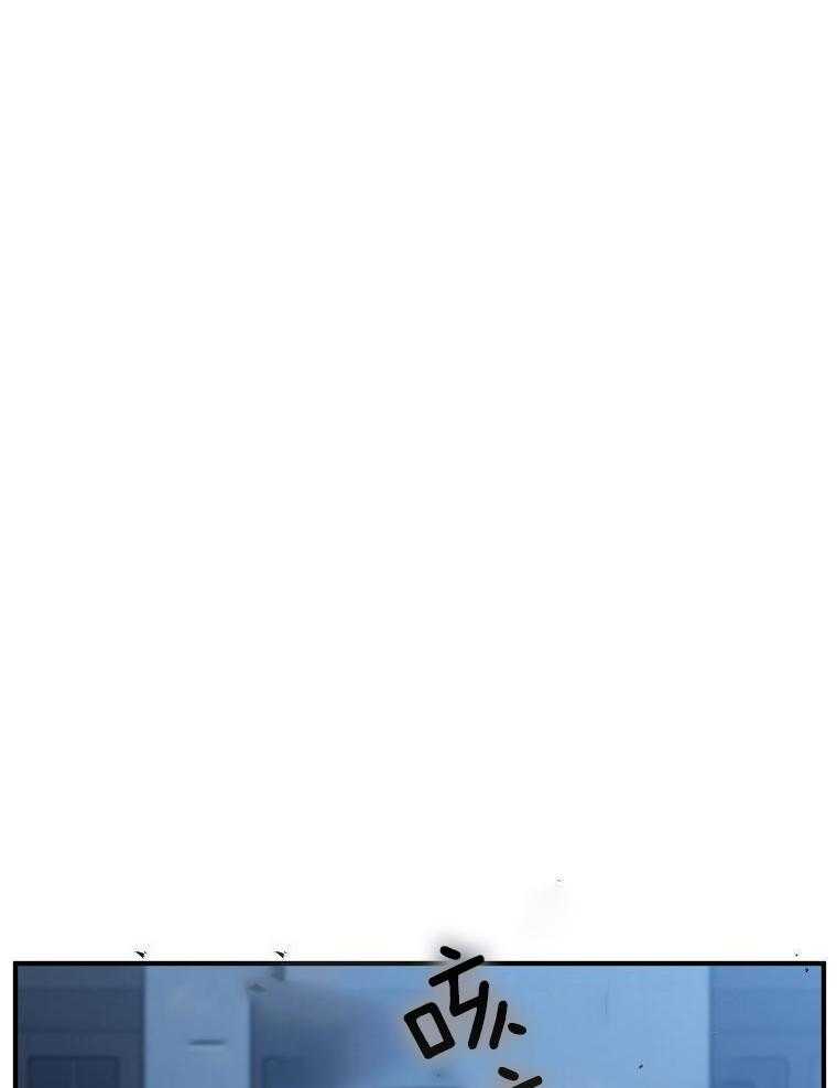 大魔法师靠奶续命 第22话 第3页