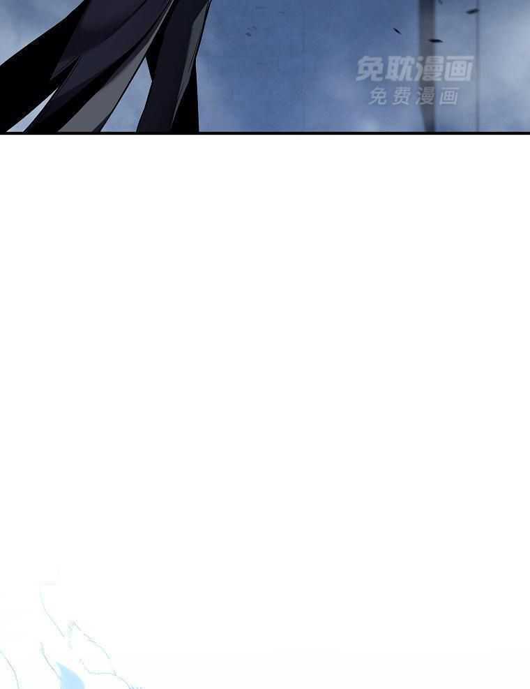 大魔法师靠奶续命 第22话 第7页