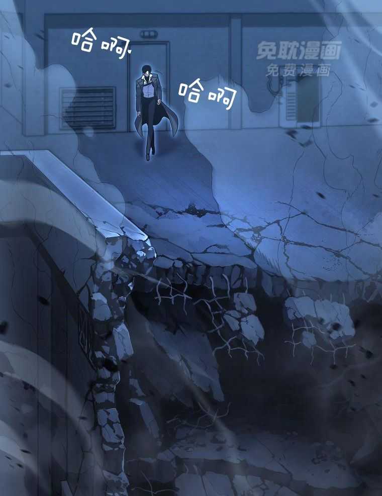 大魔法师靠奶续命 第22话 第9页