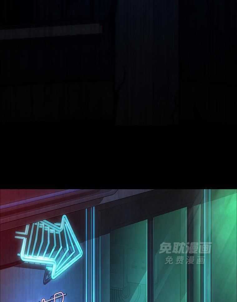 大魔法师靠奶续命 第22话 第22页