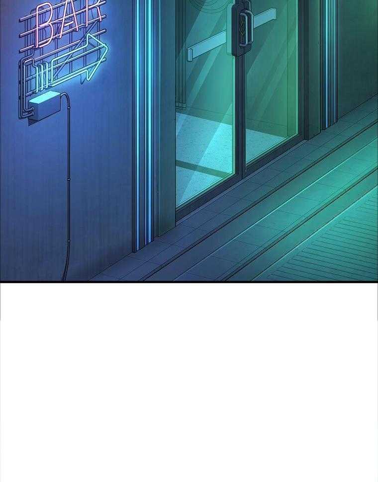 大魔法师靠奶续命 第22话 第23页