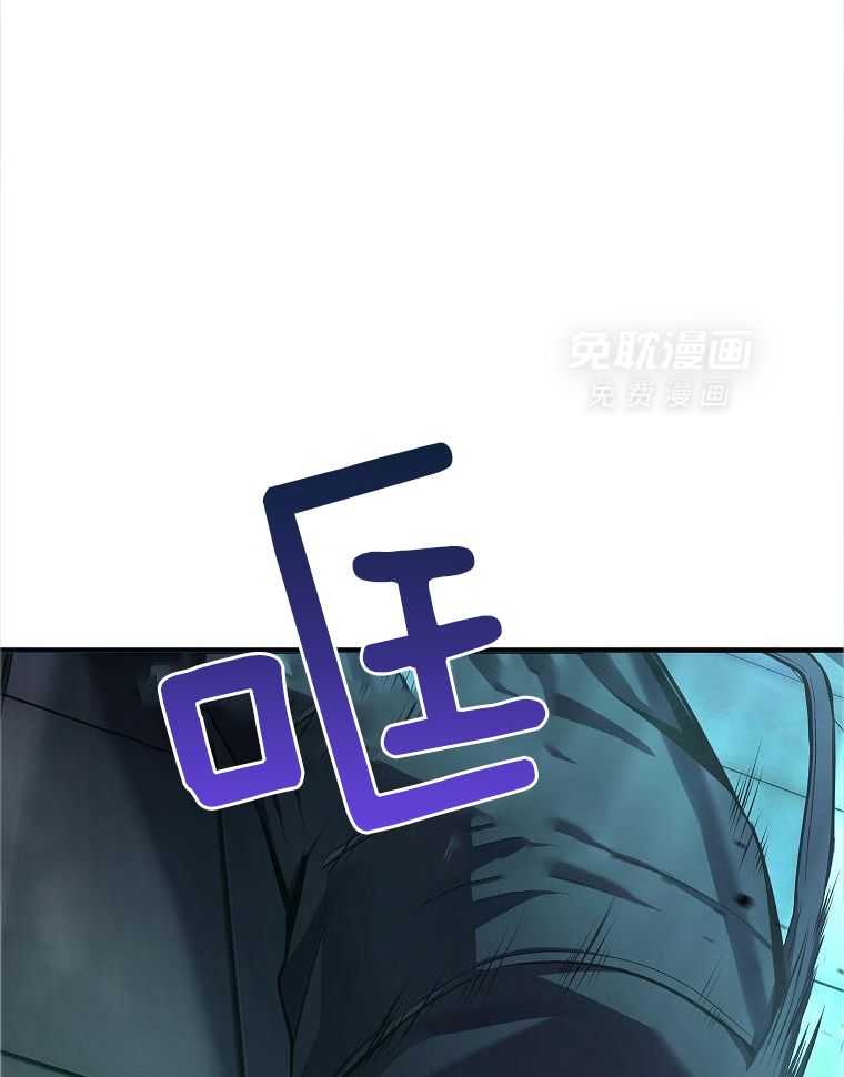 大魔法师靠奶续命 第22话 第24页