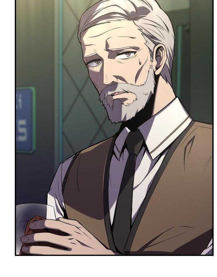 大魔法师靠奶续命 第22话 第31页