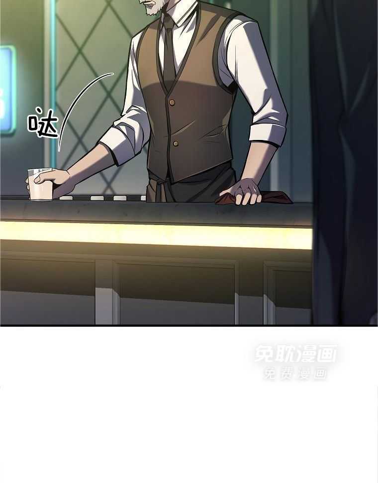 大魔法师靠奶续命 第22话 第33页