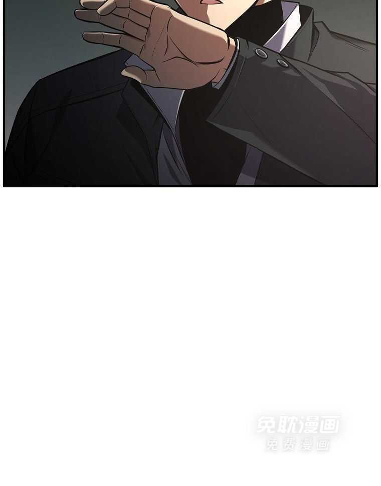 大魔法师靠奶续命 第22话 第35页