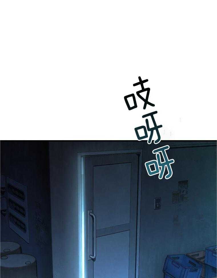 大魔法师靠奶续命 第22话 第36页