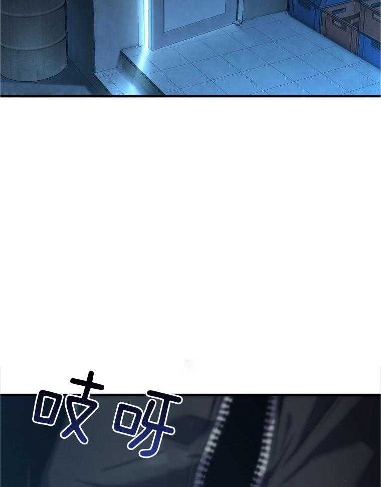 大魔法师靠奶续命 第22话 第37页