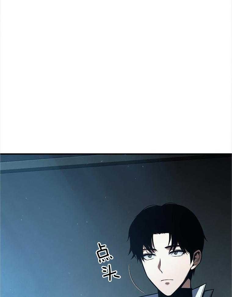 大魔法师靠奶续命 第22话 第48页