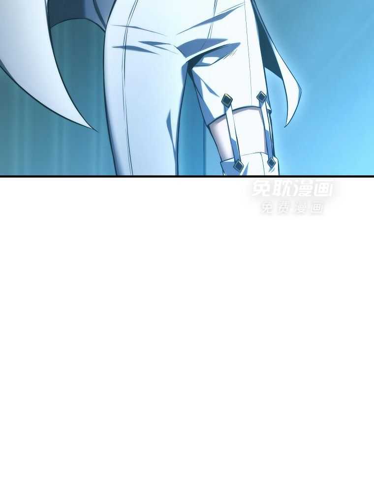 大魔法师靠奶续命 第23话 第8页