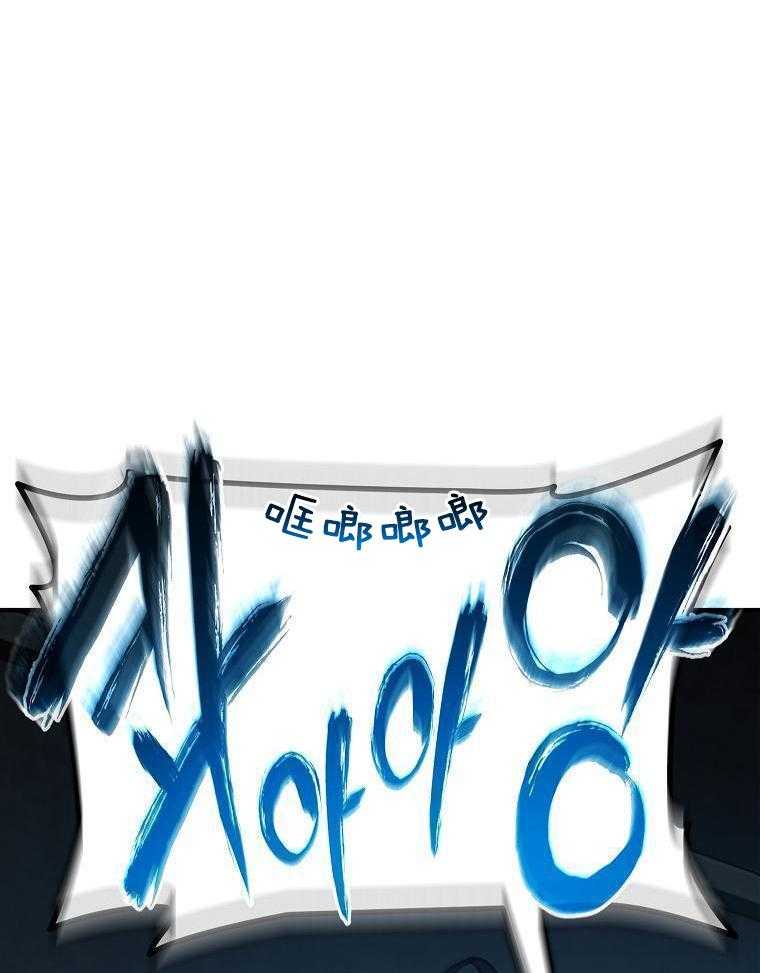 大魔法师靠奶续命 第23话 第35页