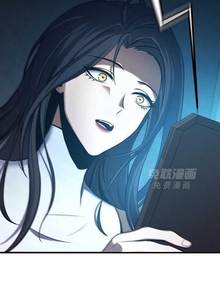 大魔法师靠奶续命 第23话 第36页