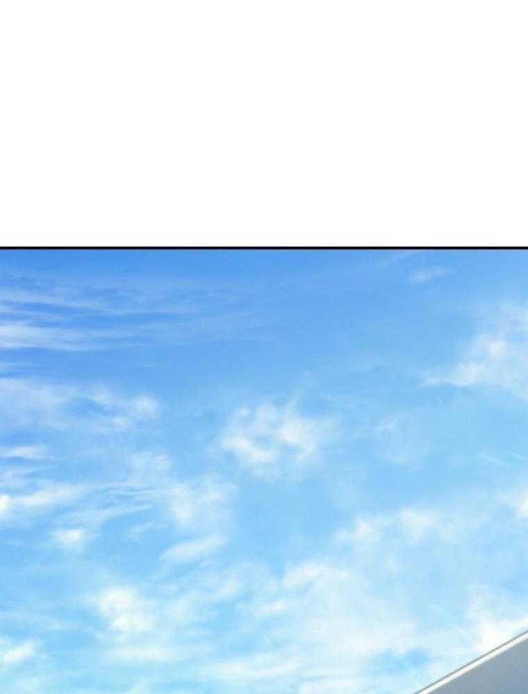 大魔法师靠奶续命 第23话 第38页