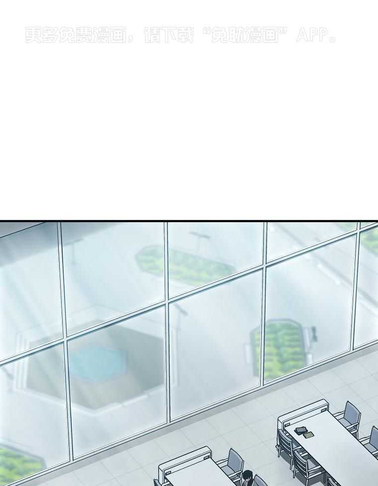 大魔法师靠奶续命第24话图