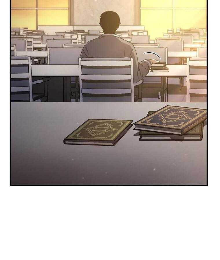 大魔法师靠奶续命 第25话 第1页