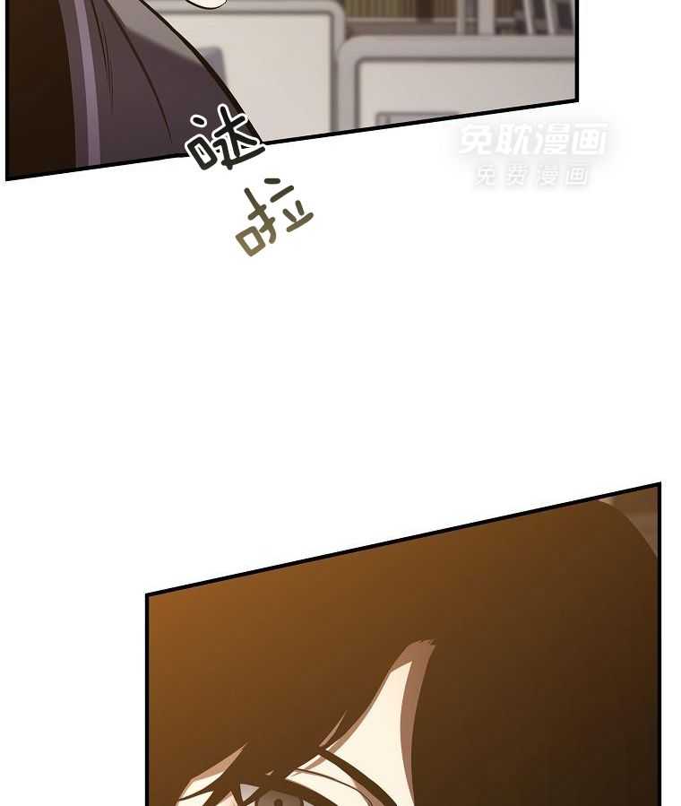 大魔法师靠奶续命 第25话 第4页