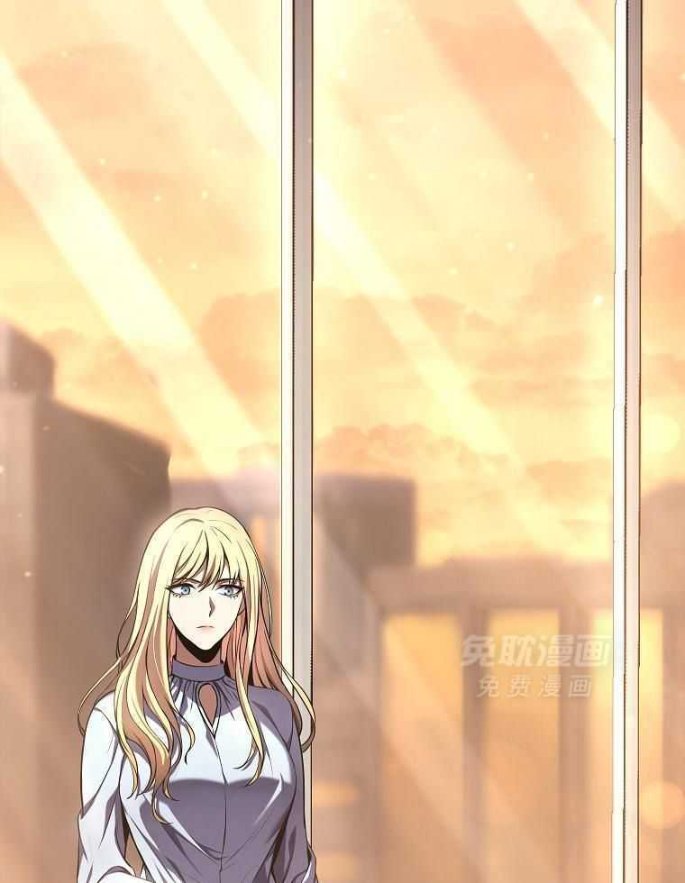 大魔法师靠奶续命 第25话 第6页