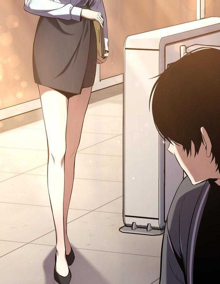 大魔法师靠奶续命 第25话 第7页