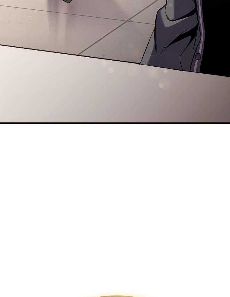 大魔法师靠奶续命 第25话 第8页