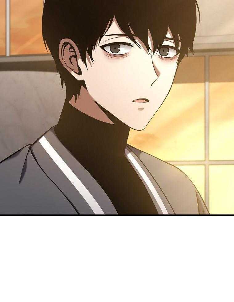 大魔法师靠奶续命 第25话 第16页