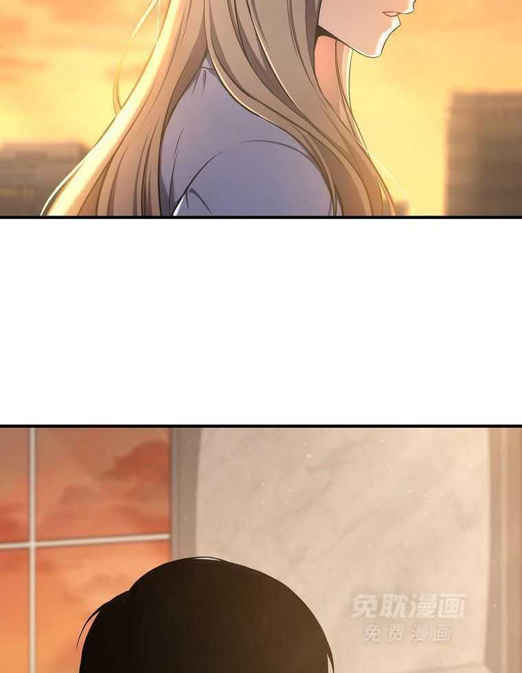 大魔法师靠奶续命 第25话 第25页